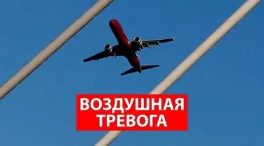Действия населения по сигналу "Воздушная тревога".