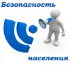 Дзержинская система обеспечения безопасности населения признана лучшей в Нижегородской области.