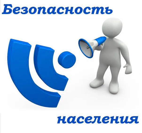 Дзержинская система обеспечения безопасности населения признана лучшей в Нижегородской области.